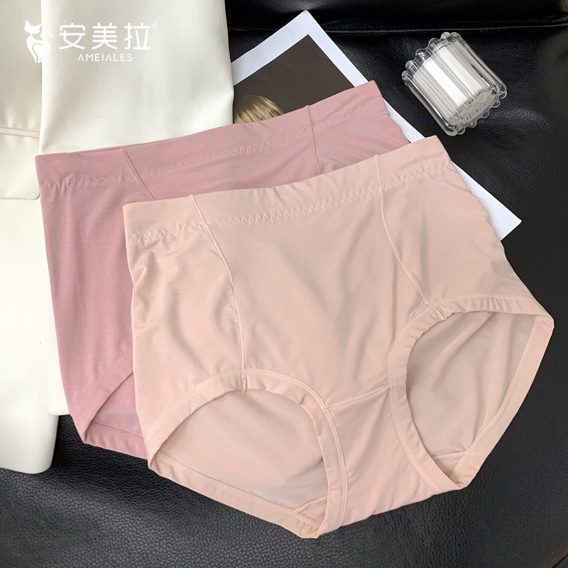 安美拉大码女胖MM收腹包臀内裤