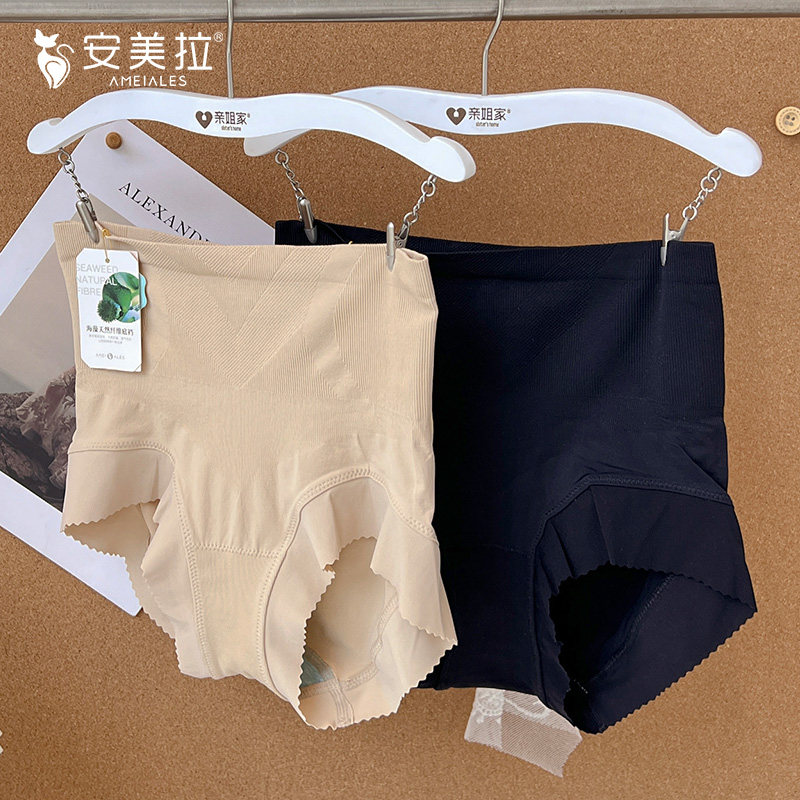 安美拉亲姐家选面膜海藻中腰版女士新款无痕内裤抗菌提臀夏季薄款,女士内衣/男士内衣/家居服,女三角裤,淘宝优惠券,粉丝福利购,淘宝优惠卷