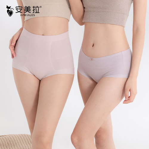 安美拉三角内裤女泡芙棉暖宫大码