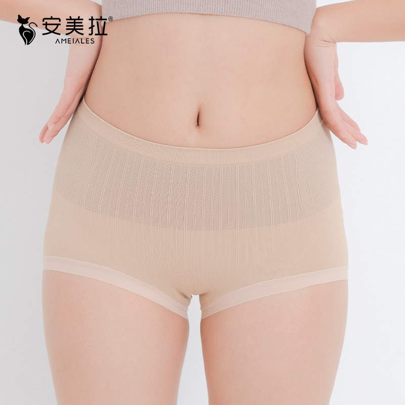 安美拉女内裤暖宫中高腰三角裤
