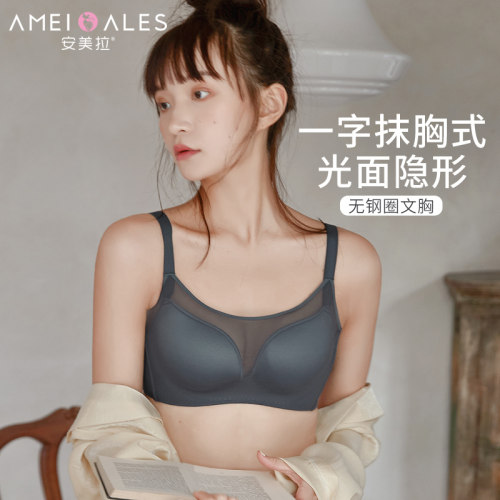 安美拉内衣女薄款夏季网纱云柔罩
