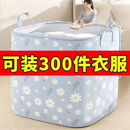 衣服竹木兰花超大容量收纳袋棉被