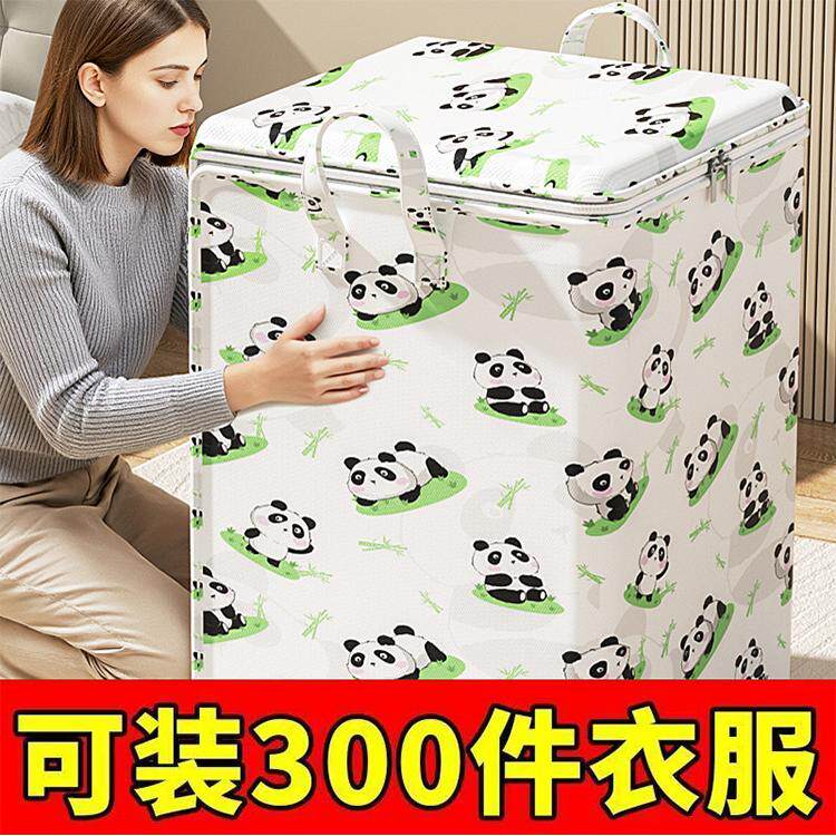 收纳袋子整理衣物被子家用防水防潮装棉被储藏搬家打包袋神器