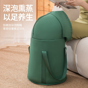 家用泡脚袋袋子过小腿加高深桶泡脚盆保温宿舍可折叠 泡脚桶便携式