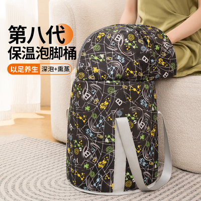 新款折叠泡脚桶过小腿高深桶过膝家用泡脚袋加热恒温熏蒸桶足浴盆