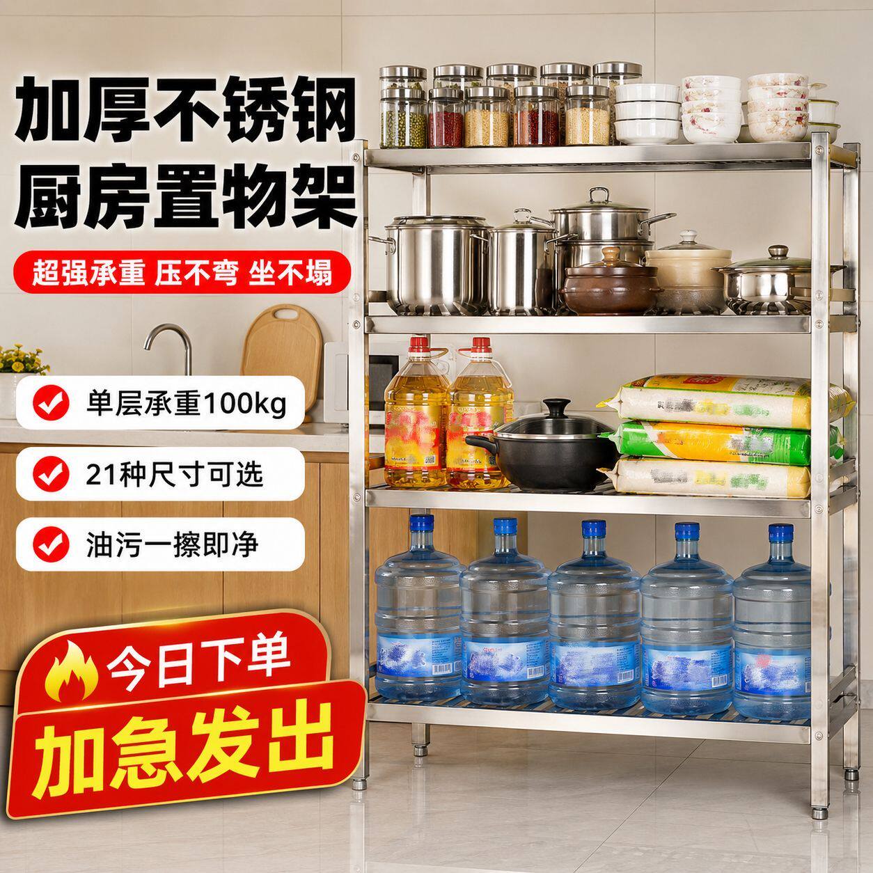 不锈钢货架仓储仓库冷库沥水花架