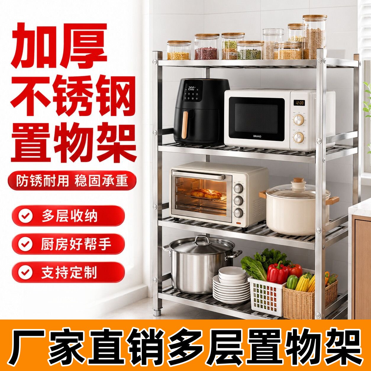 不锈钢方管置物架冻库仓库储物架