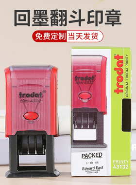 卓达43132普利印日期银行办公现金收付讫章通用回墨印章财务会计可调节日期数字滚轮印章手写签姓名定制印章