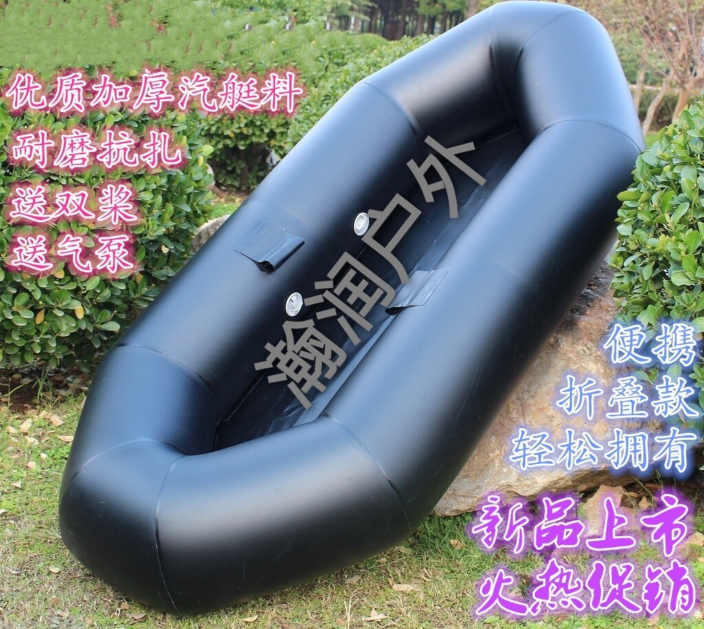 折叠新款平城安便携下网加厚船轮