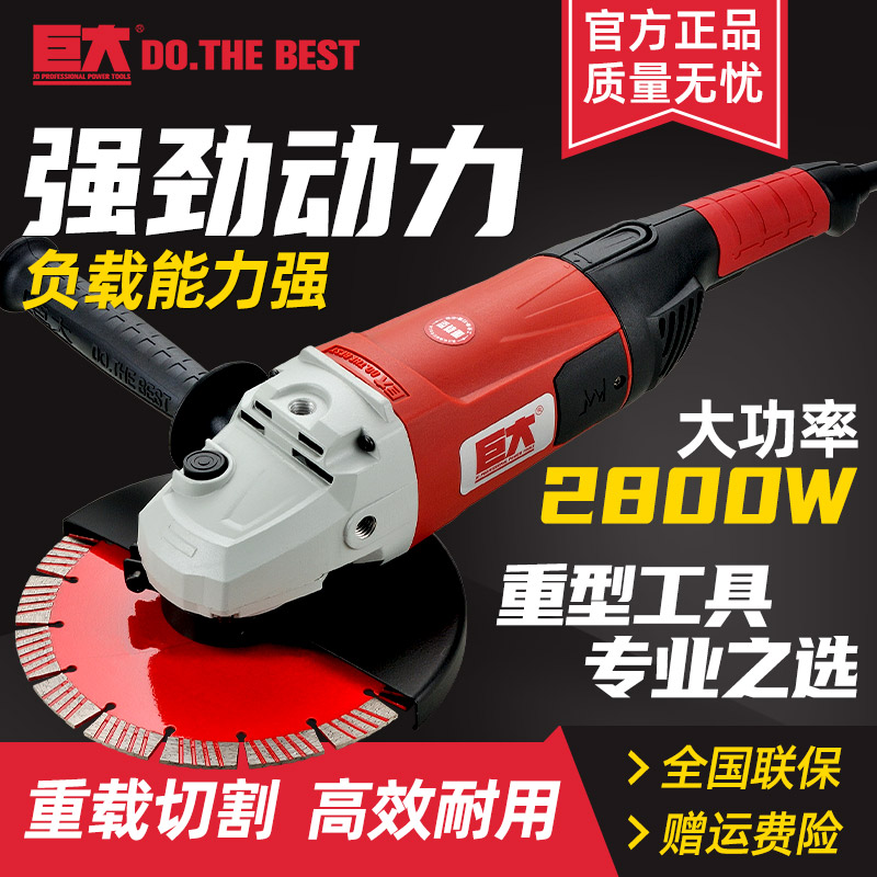 巨大重载工业大功率磨机角向