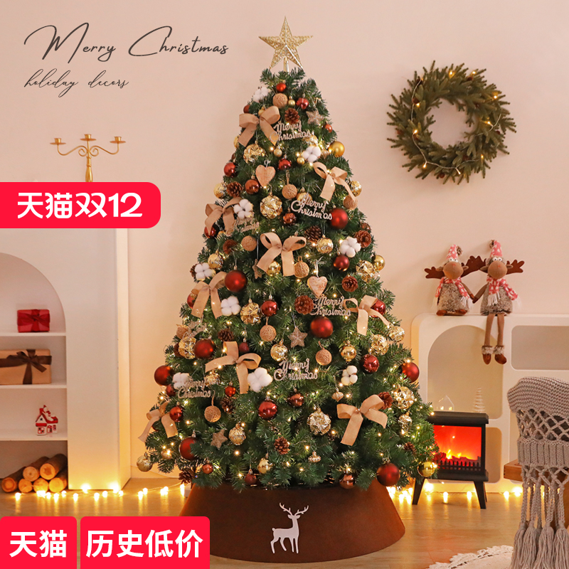 家用装饰大摆件圣诞树