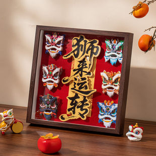 元宝招财相框摆件2026马年新年装饰过年春节乔迁入宅桌面横向摆台