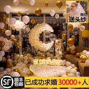 Proposal scene layout creative supplies indoor confession props net red romantic room hotel birthday surprise decoration