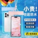 手机防水袋可触屏游泳水下拍照手机套挂绳挂脖漂流潜水放水手机袋