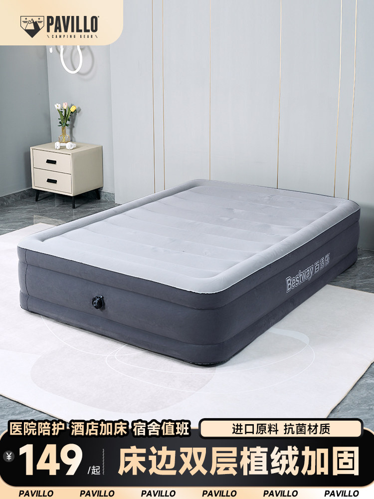 充气床垫地板充气床双人户外露营式家庭帐篷帐篷充气床垫单人充气