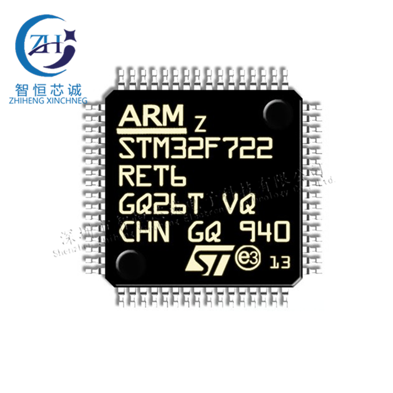 全新进口原装 STM32F722RET6 STM32F722贴片LQFP64微控制器芯片