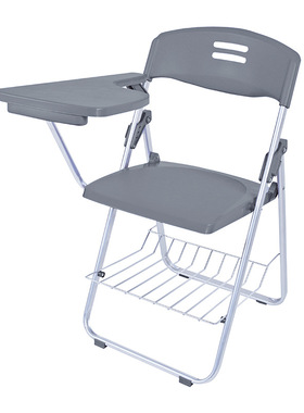臻远 ZY-ST-G135 折叠培训椅 810*520*420 灰色 按张销售