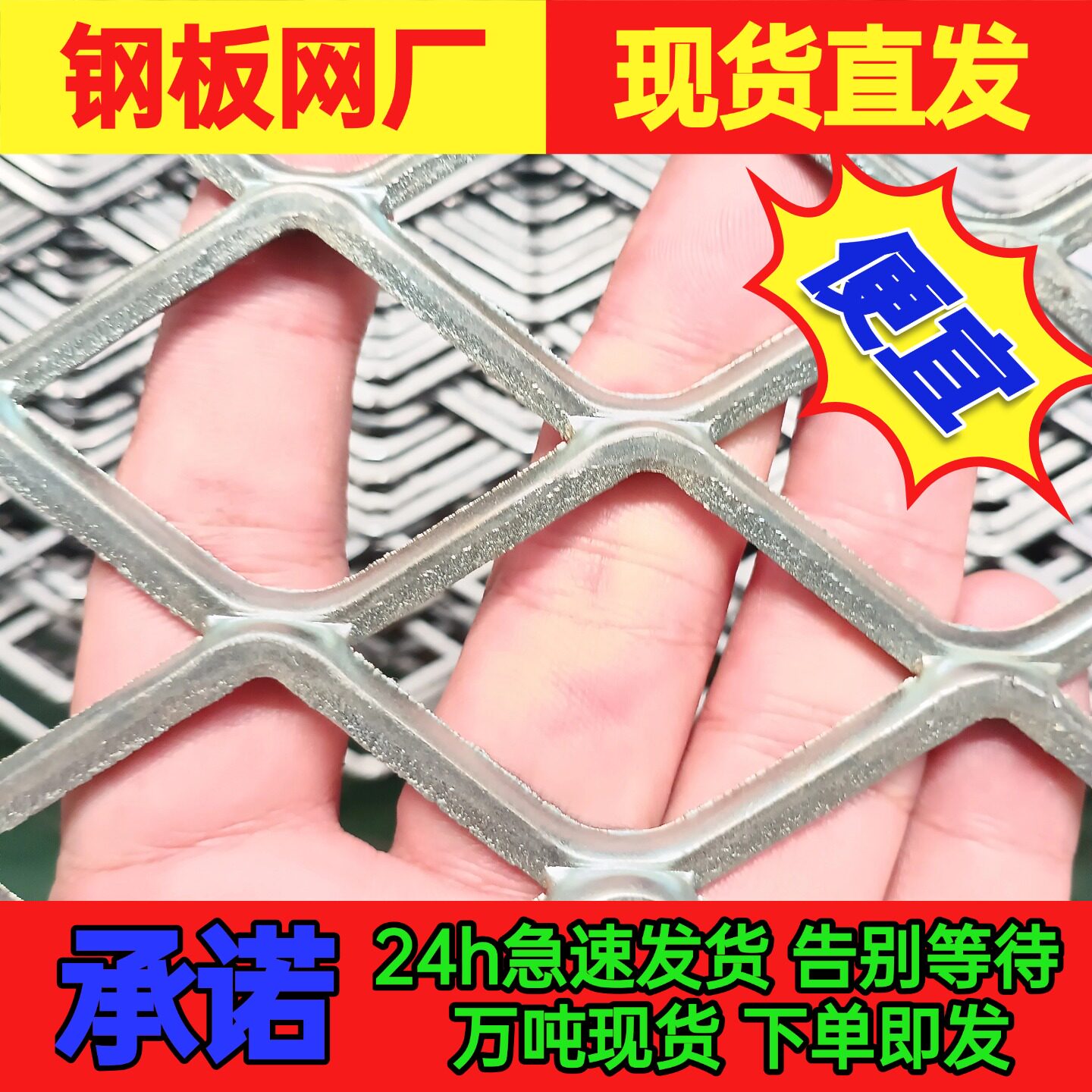 镀锌加厚菱形小孔防锈钢板网