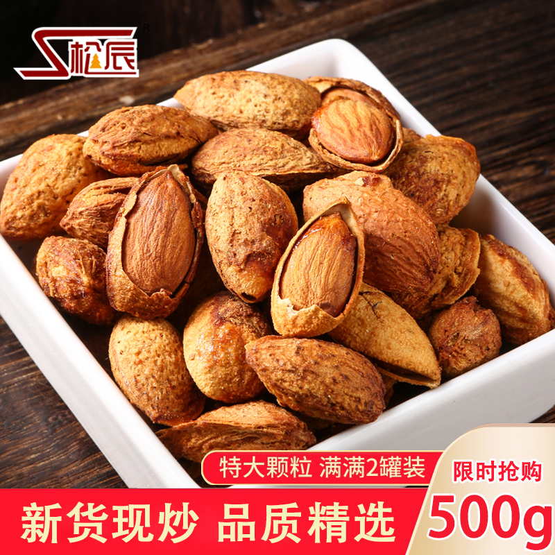 手剝巴旦木500g新貨含罐杏仁包郵幹果扁桃仁堅果零食整箱5斤批發在類目 零食/堅果/特產, 山核桃/堅果/炒貨, 杏仁/巴旦木中 - 來自Buy2taobao.com提供專業的淘寶代購服務