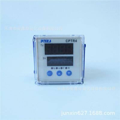 智能数显时间继电器CPTR4-1MF宽电压8脚替代老款DH48S-SDH48S-1Z