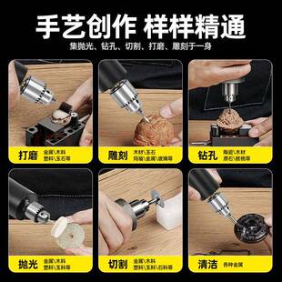 珍珠打孔机小型手持电磨手工无患子文玩雕刻玉石钻孔家用迷你电钻