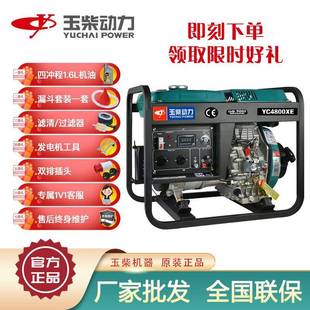 3000瓦单相220V家用应急 3kw小型柴油发电机组便携式