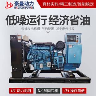 50kw柴油发电机组100kw120kw150kva200kw250KW300kw400千瓦发电机