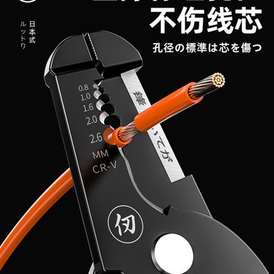 多功能剥线钳子电工专用工具拨线钳剪电线皮神器接线刀开电缆扒皮