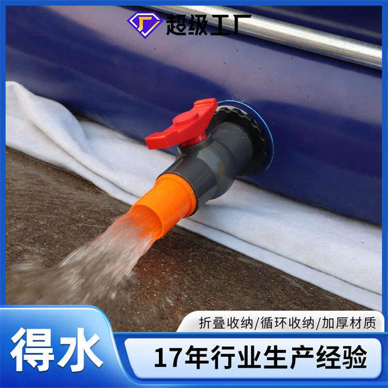 镀锌管可拆卸帆布水池可移动折叠游乐场钓鱼池塑料水产养殖鱼池