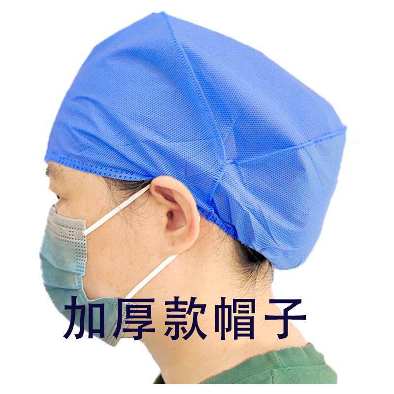 一次性帽子加厚医生帽圆形平顶手术帽不织布帽防尘帽护士蓝色头套