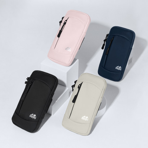 欧督臂包手机臂包当天极速发货