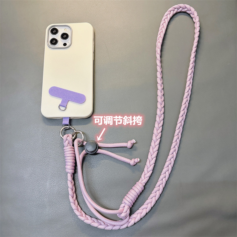 纯色编织斜挎编织长绳通用适用手机挂绳斜挎可背肩带长款调节挂脖挂链
