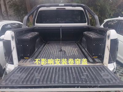 大众皮卡AMAROK工具箱收纳箱