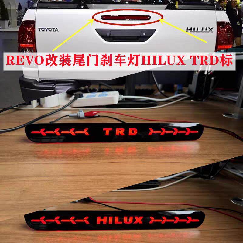 适用于12-24年REVO VIGO皮卡改装尾门高位刹车灯HILUX TRD标装饰