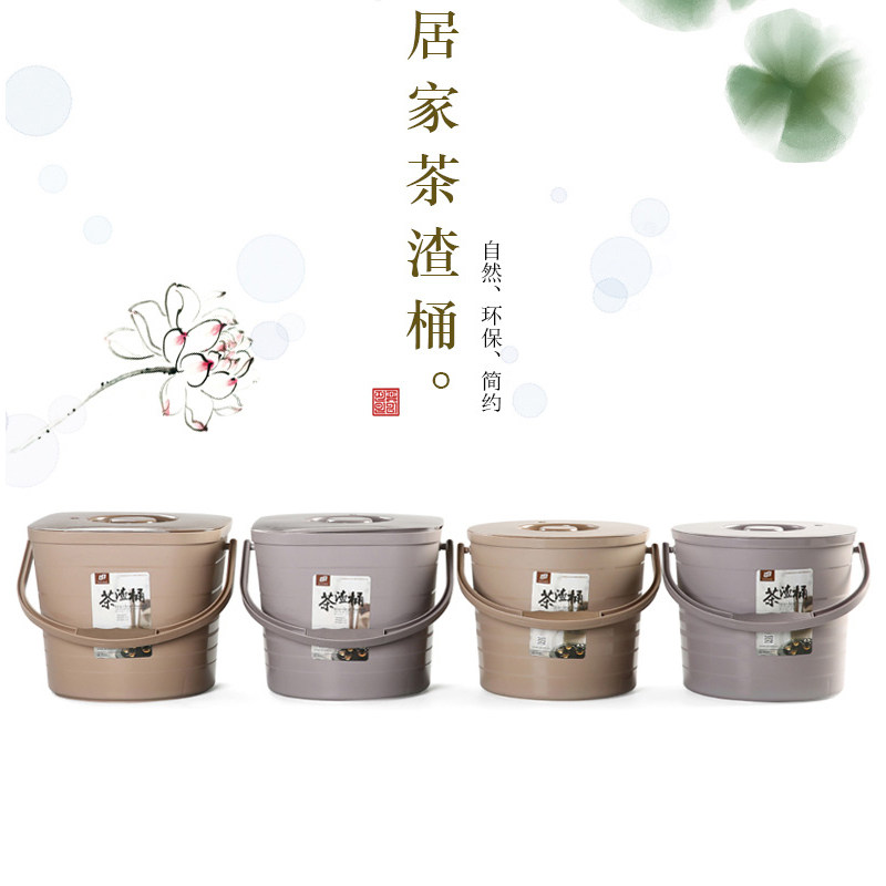 慢茶道茶渣桶 塑料茶桶废水桶 功夫茶具配件家用茶台接水桶垃圾桶