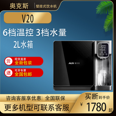 厨房台式即热自来水直饮RO浩泽