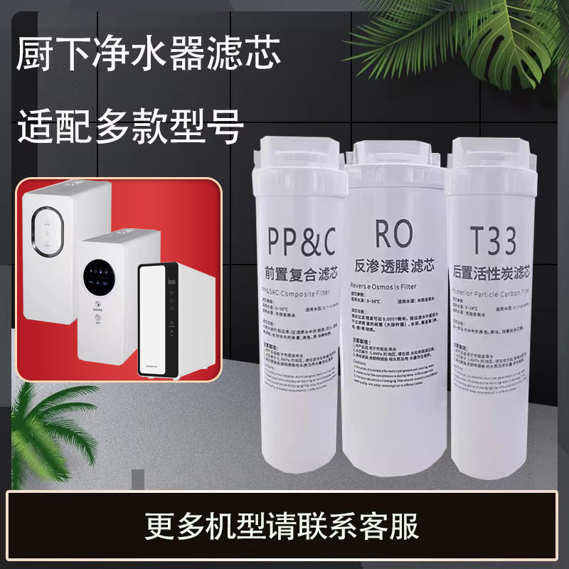 适配家用净水器新飞500G大通量海状元过滤芯YCZ-CX70-C1滤芯