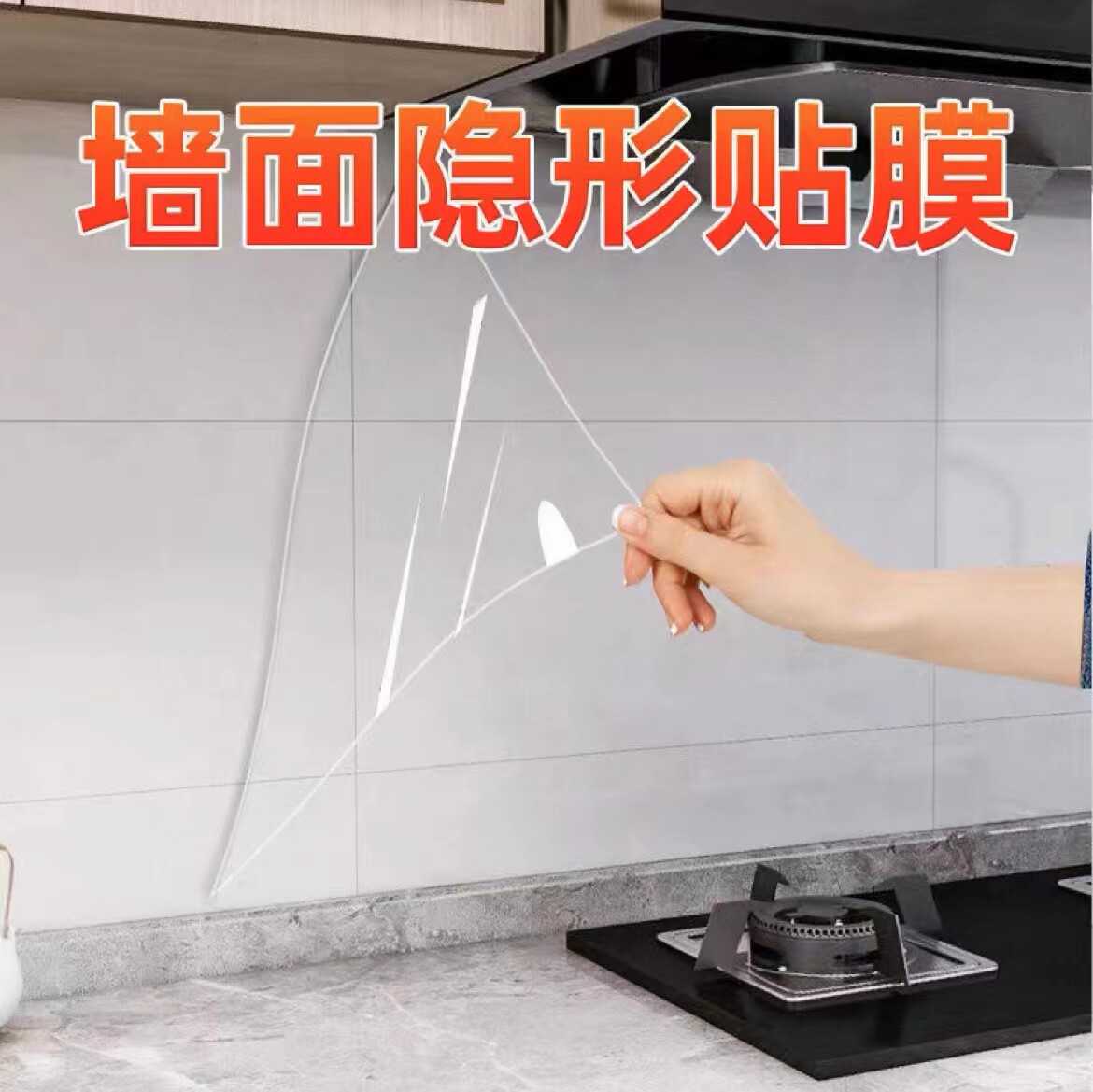 厨房防油污贴纸自粘耐高温灶台面墙壁纸橱柜油烟机瓷砖墙体用墙贴