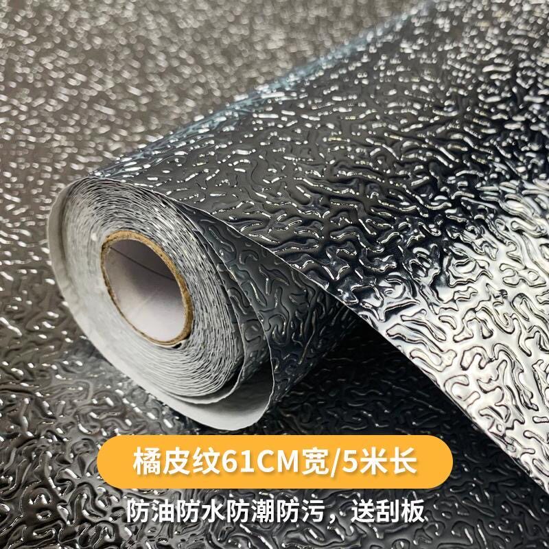 厨房防水锡纸抽屉防潮墙纸自粘