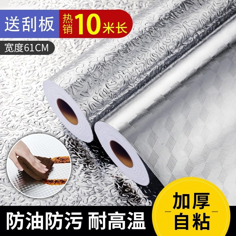 加厚墙纸防水耐高温厨房