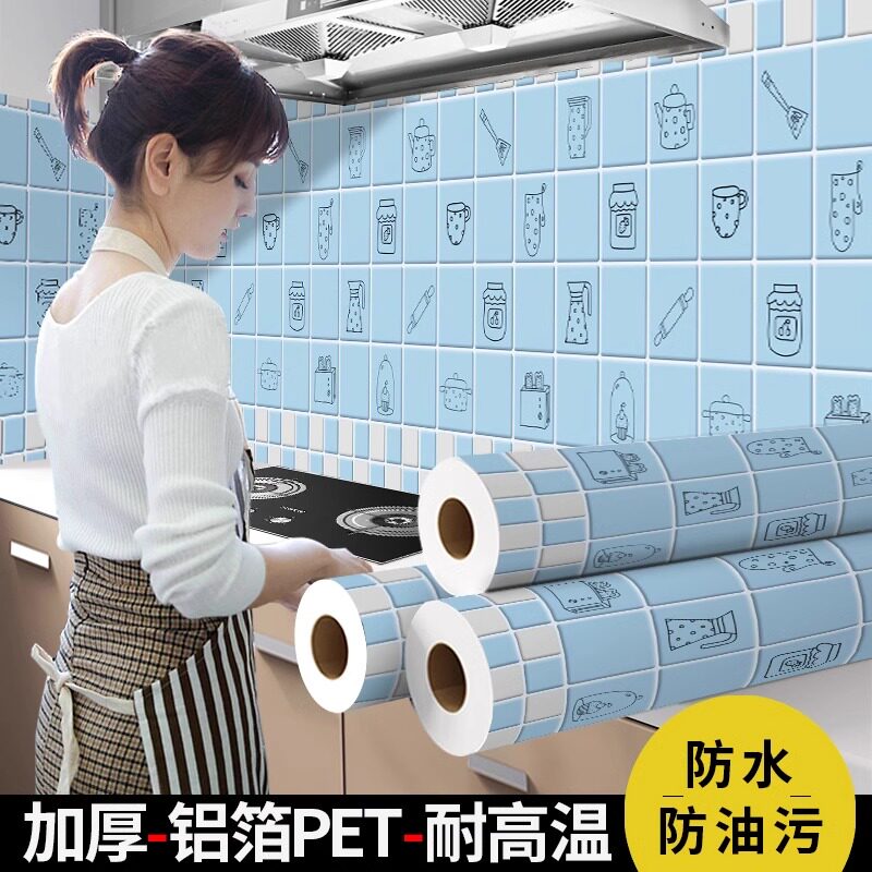 橱柜防潮垫厨房防油耐高温贴纸防水防火灶台面不沾油墙纸自粘柜贴