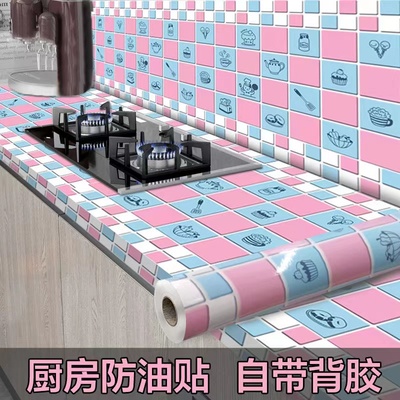 家装帝国防油墙贴加厚贴膜灶台