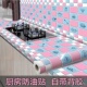 德国厨房防油贴纸自粘防水防火耐高温加厚灶台墙贴墙面装 饰瓷砖贴