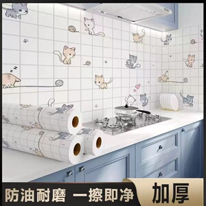 优思居厨房防油贴纸耐高温橱柜油污防水壁纸柜灶台用墙贴墙纸自粘