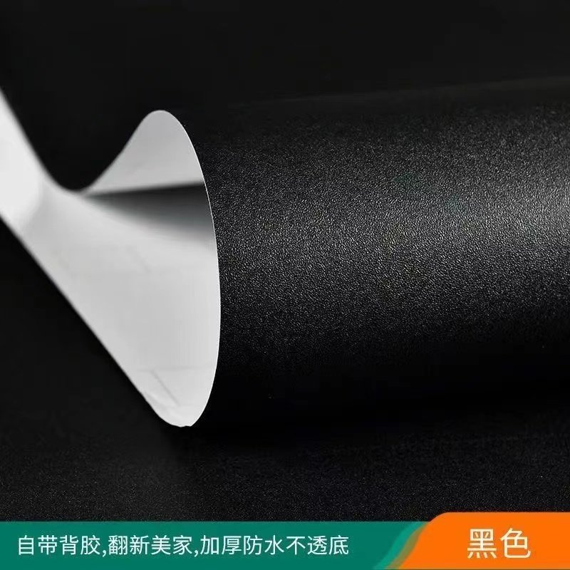 卧室宿舍翻新壁纸家用桌面贴纸