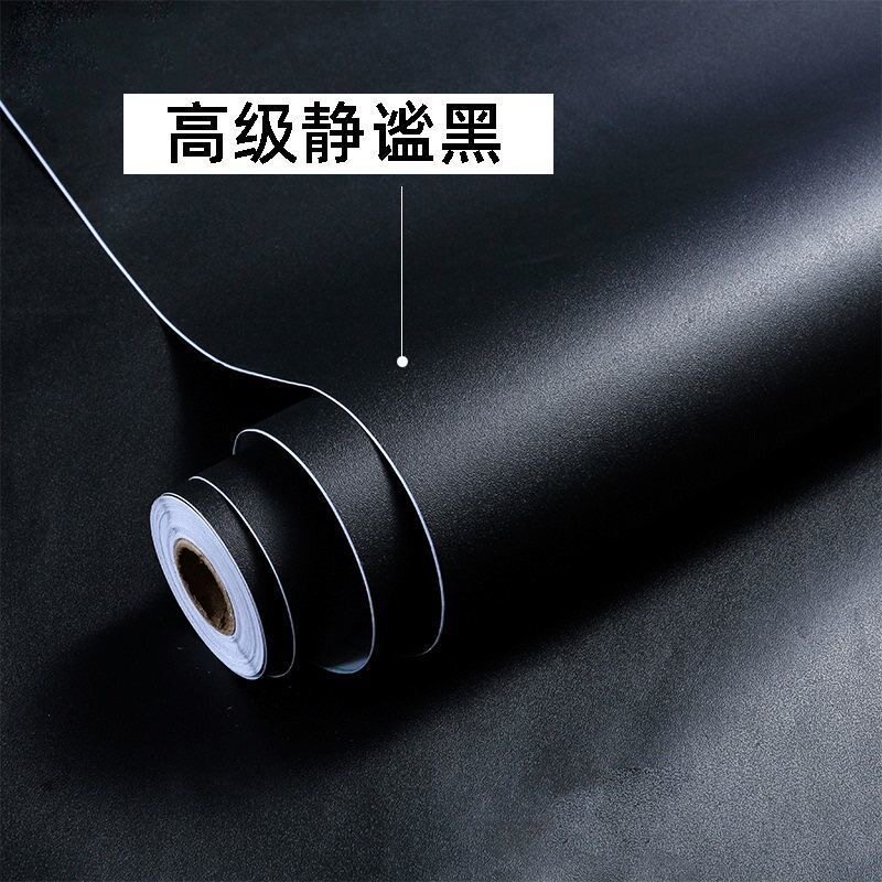 纯黑色墙贴墙纸自粘贴纸自粘墙纸磨砂膜黑色桌面家具翻新背景墙纸