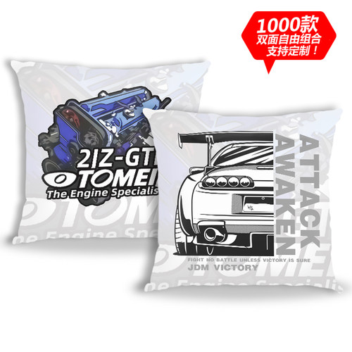 JDM定制抱枕汽车靠枕毛绒皮双面