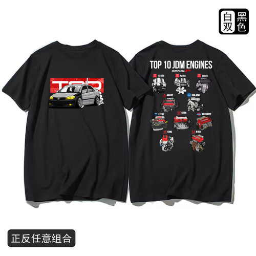 汽车改装车纯棉T恤短袖文化衫