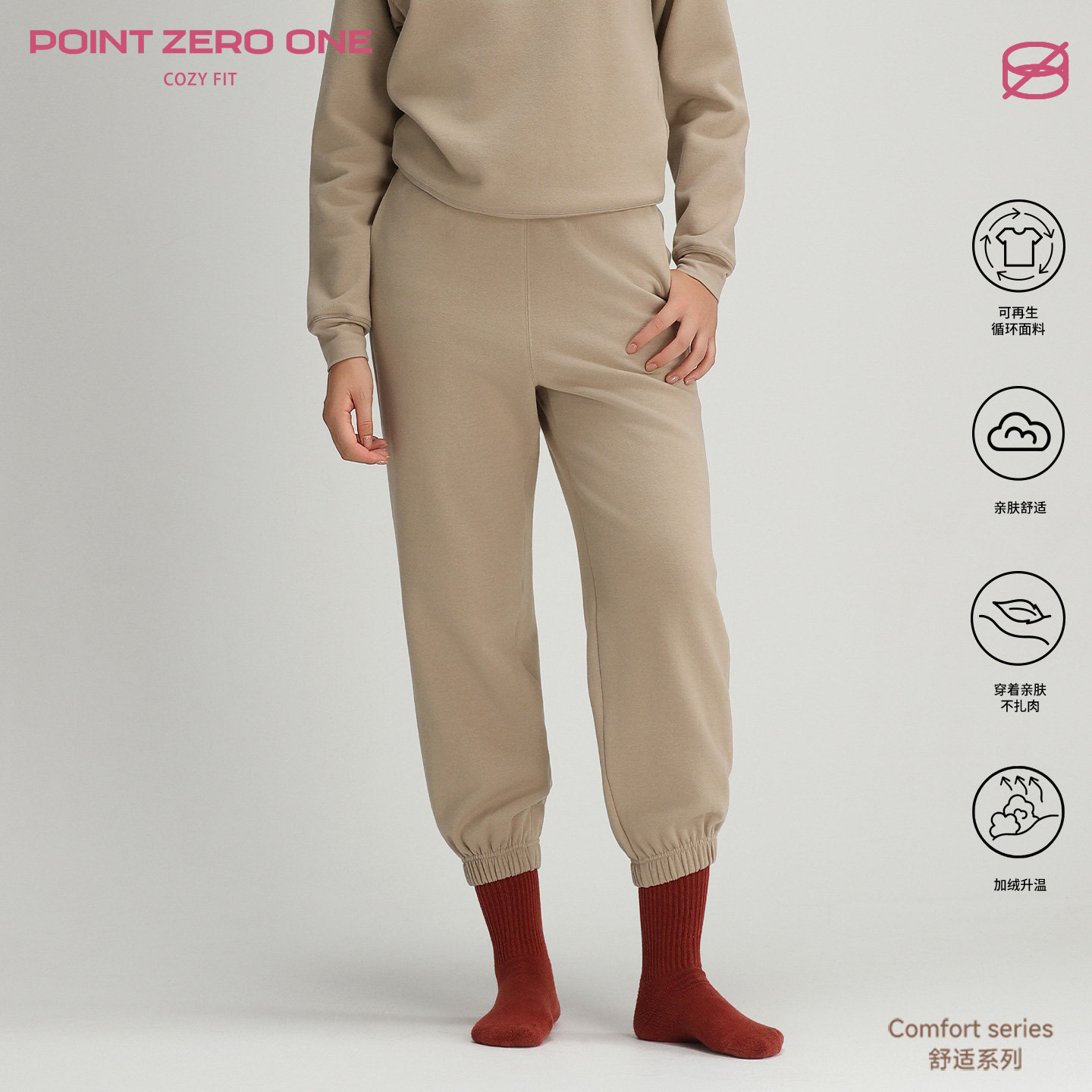 COZY FIT舒适系列加绒运动长裤女休闲抽绳束脚日常保暖休闲裤,女装/女士精品,休闲裤,淘宝优惠券,粉丝福利购,淘宝优惠卷