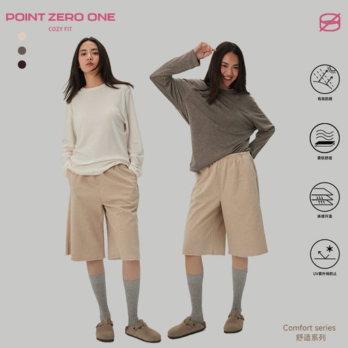 COZYFIT羊毛长袖打底面膜T恤